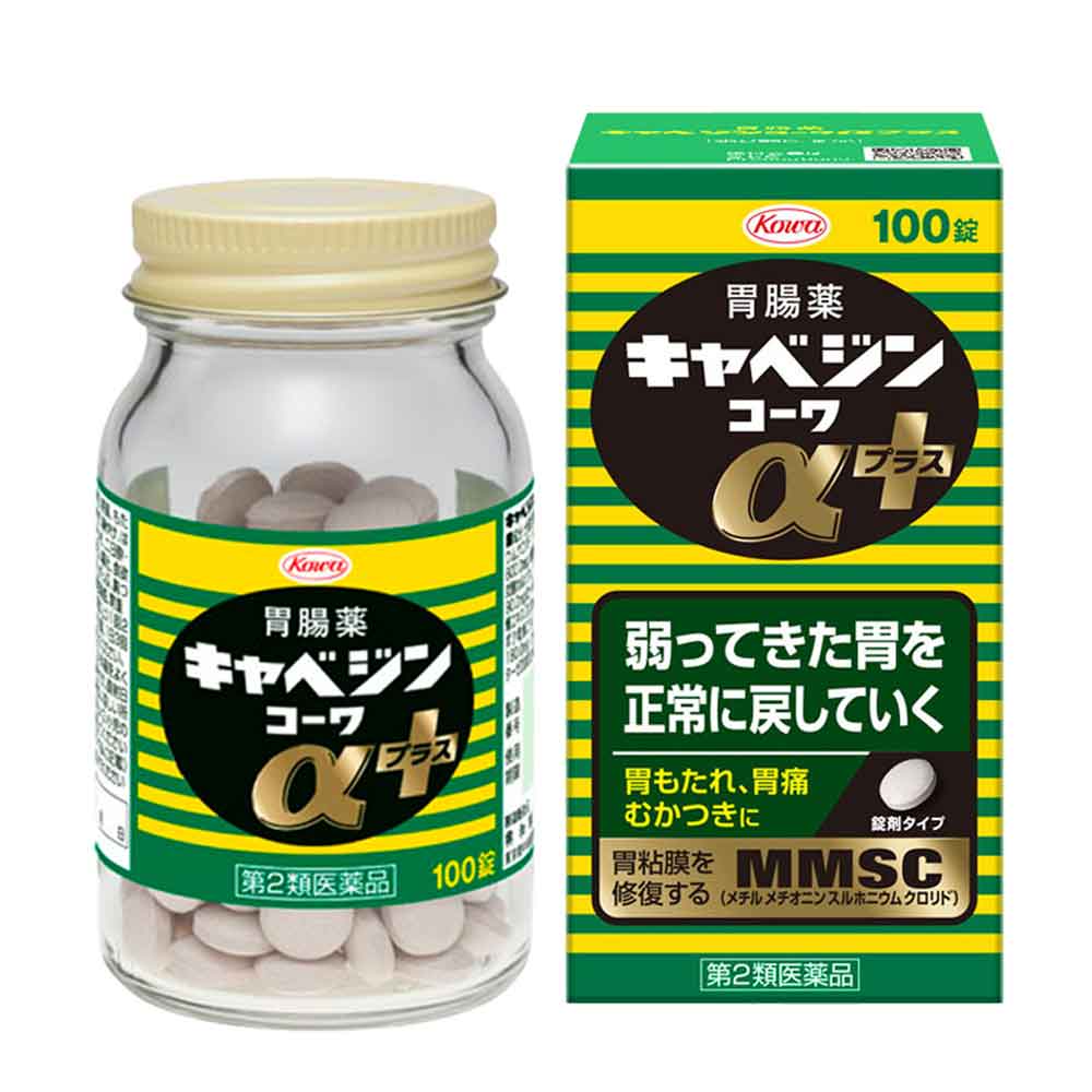 카베진 코와 알파 플러스 100정 대표 이미지