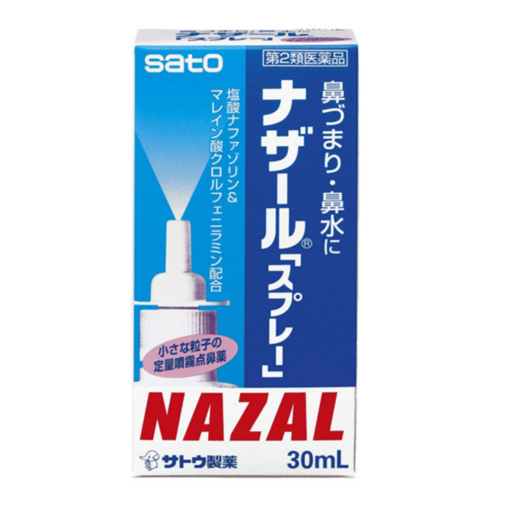 나잘 스프레이 30ml 대표 이미지