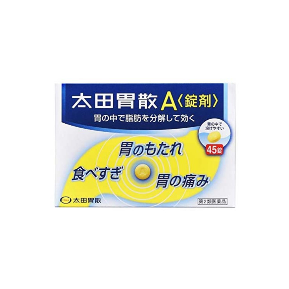 오타이산 A 정제 45정 대표 이미지