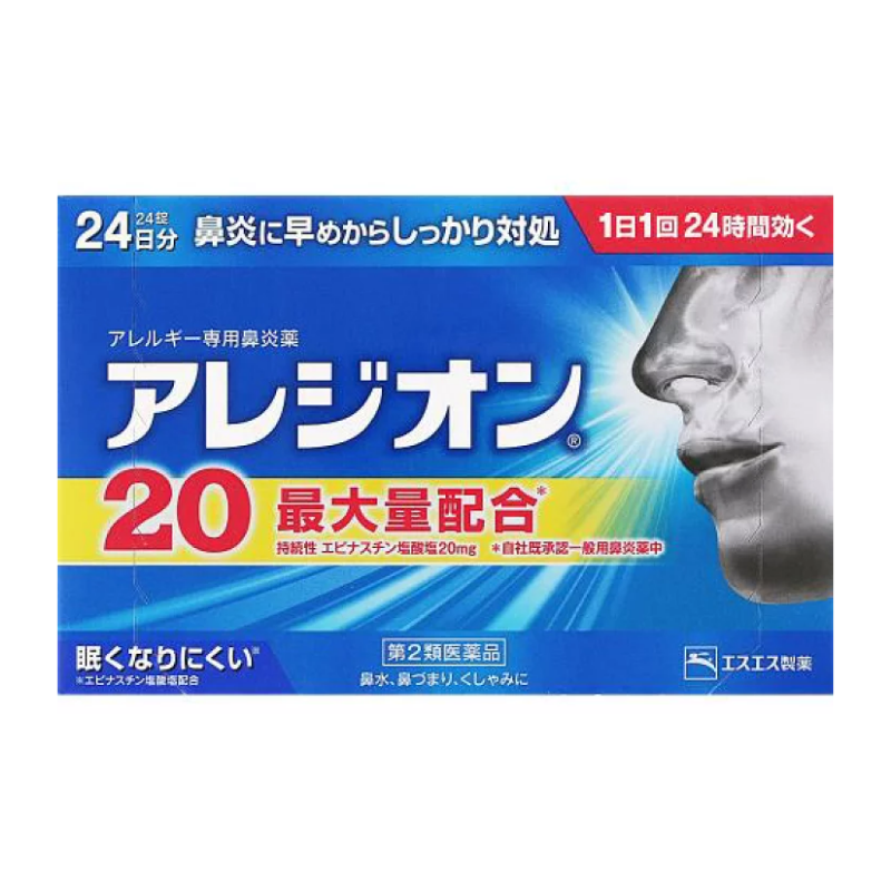 ss제약 일본 비염약 아레지온 20 24정 대표 이미지